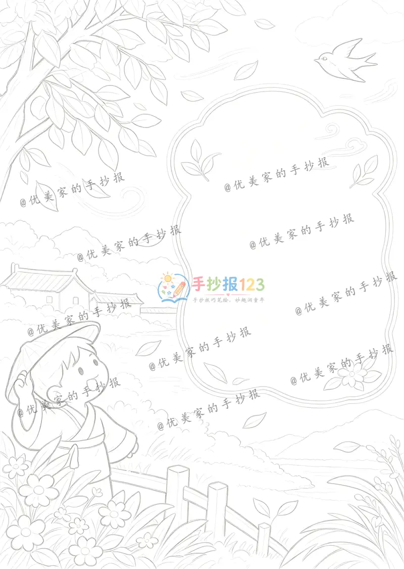 line preview