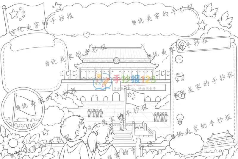 line preview