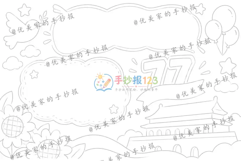 line preview