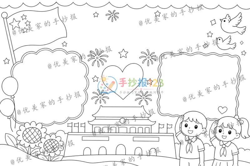 line preview