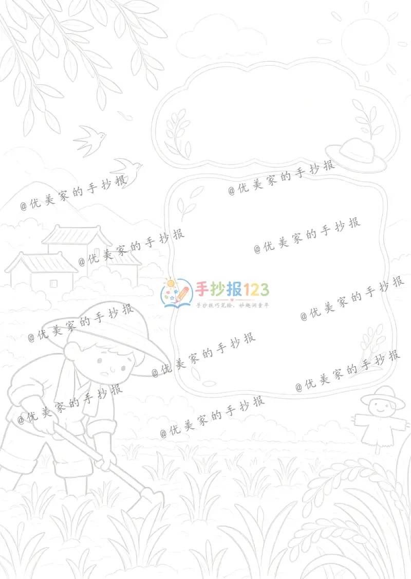 line preview