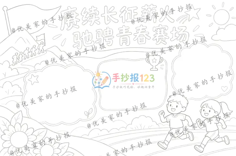 line preview