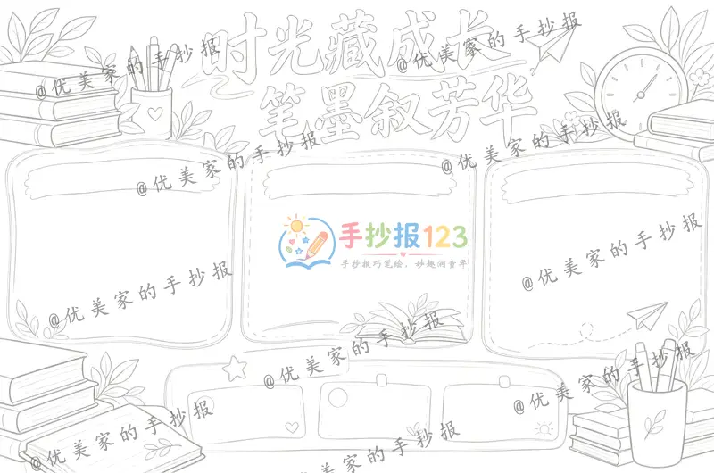 line preview