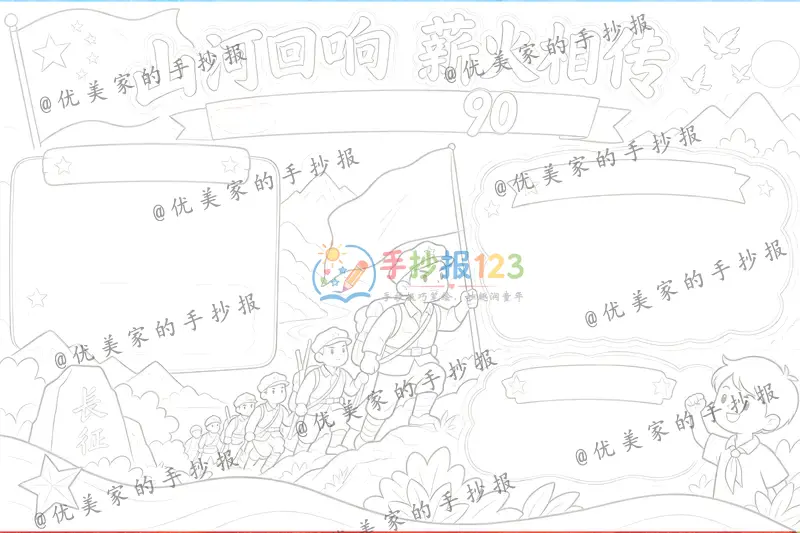 line preview