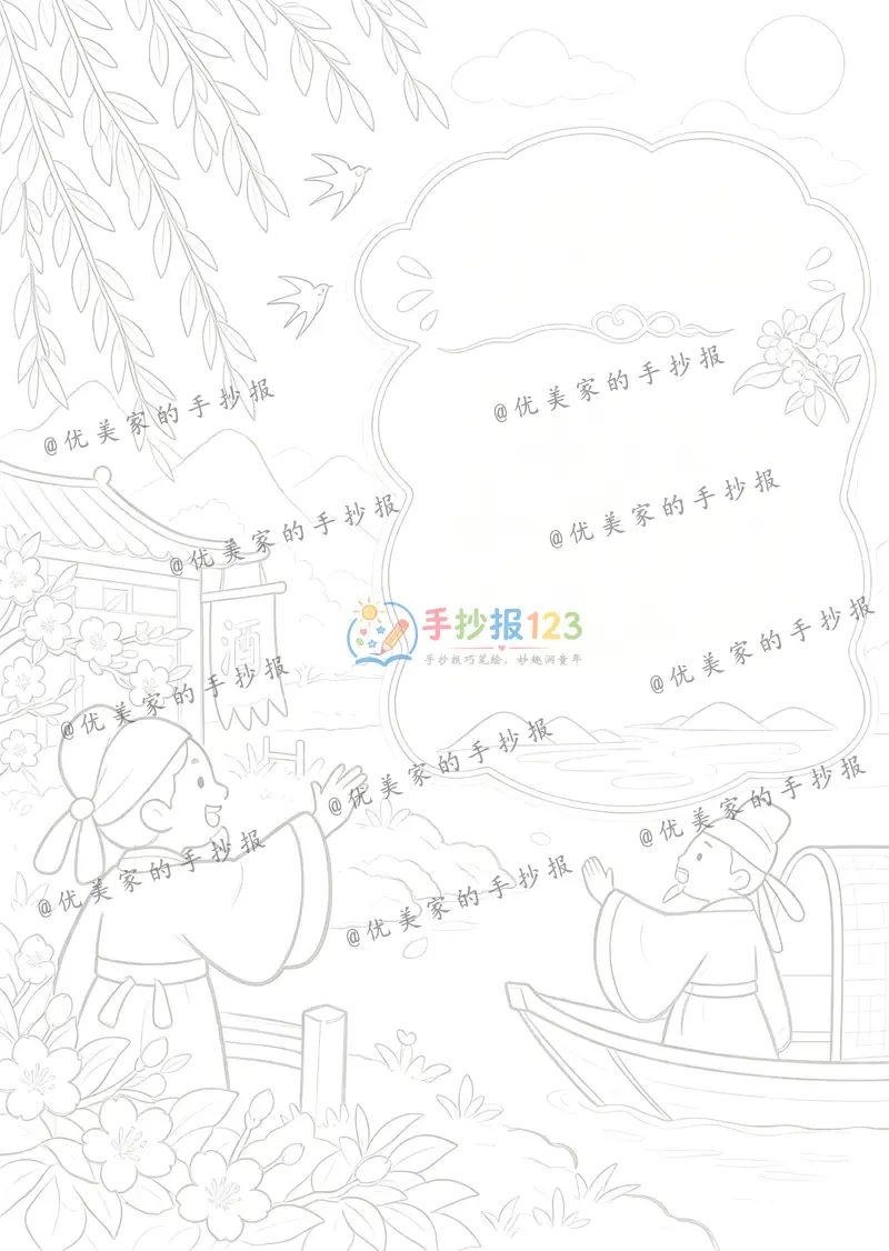 line preview
