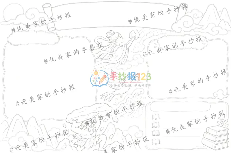 line preview