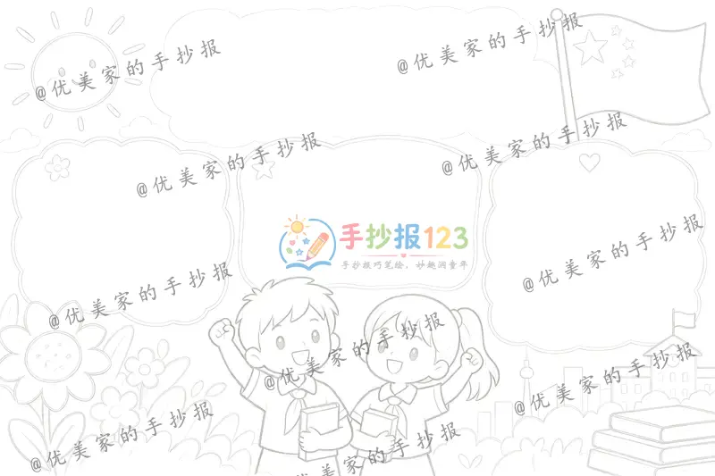 line preview