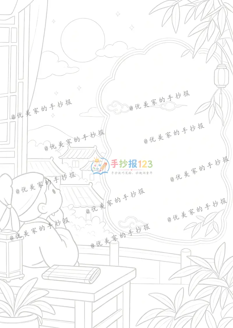 line preview