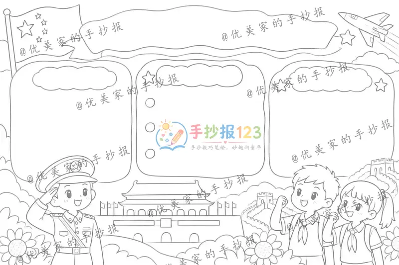 line preview