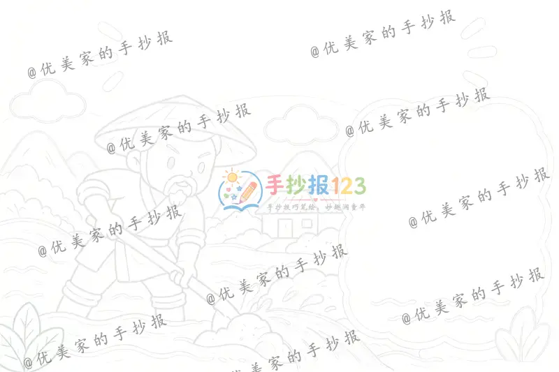 line preview