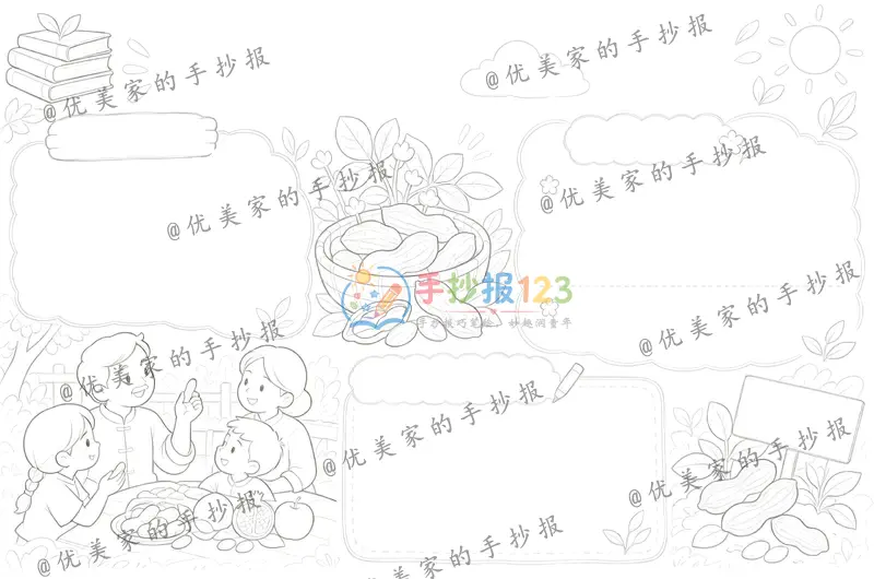 line preview