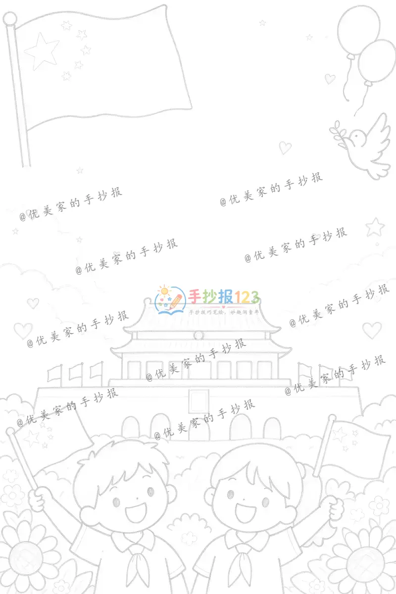 line preview