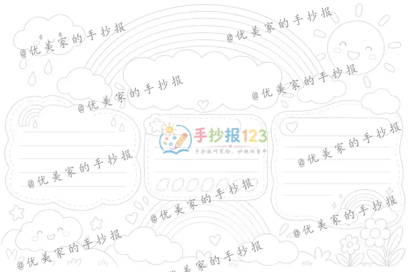 line preview