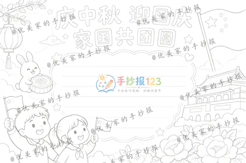 line preview