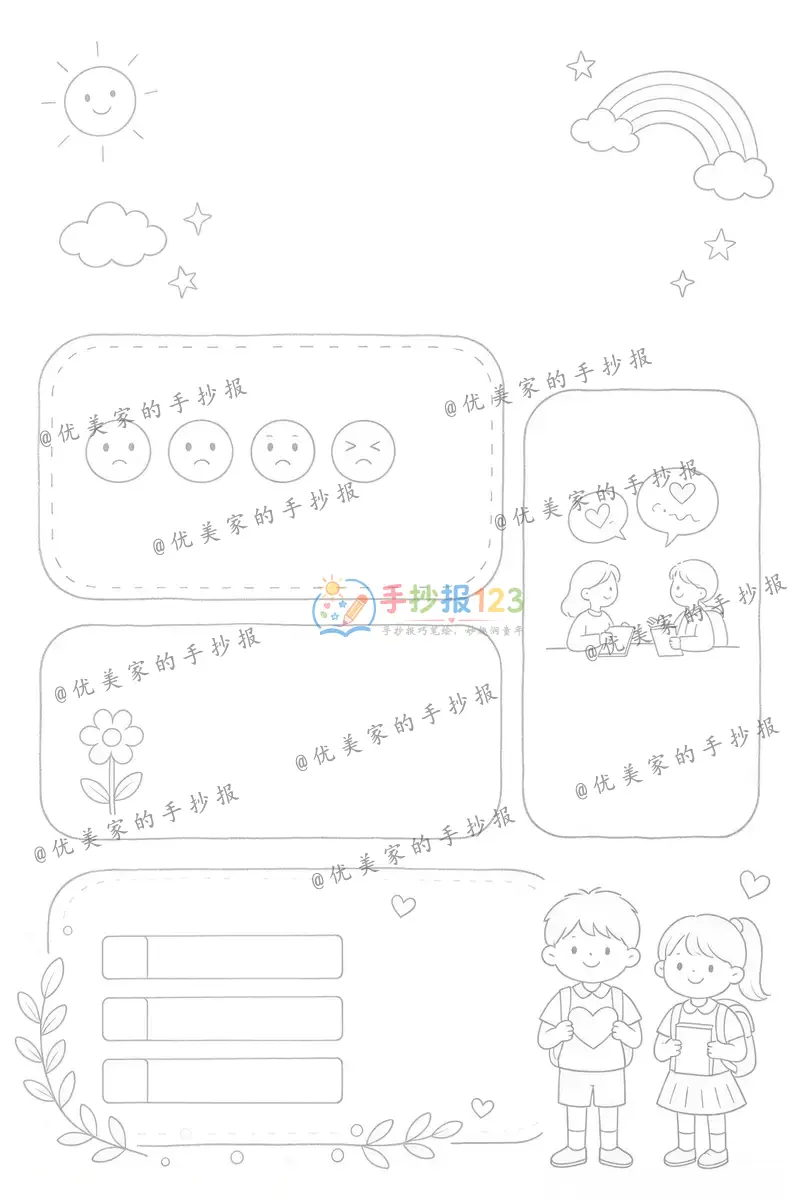 line preview