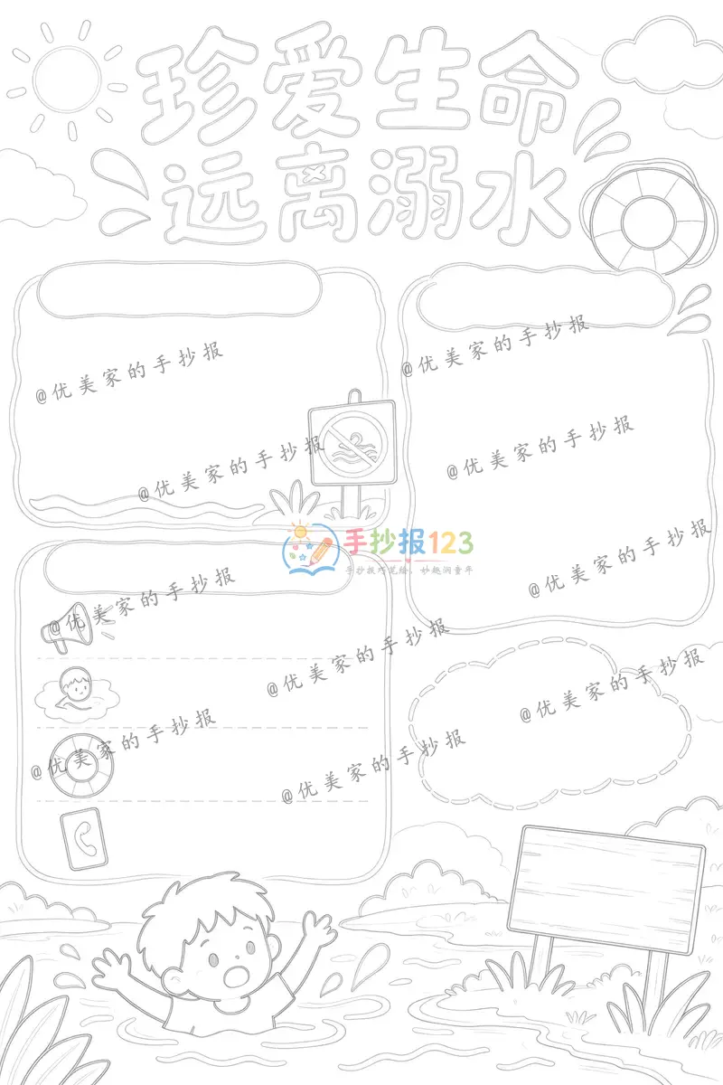 line preview