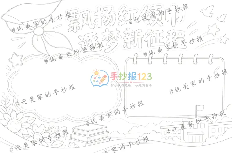 line preview