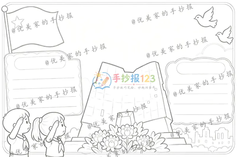 line preview