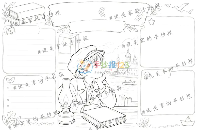 line preview