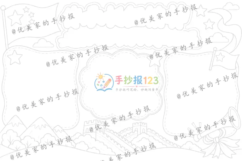 line preview