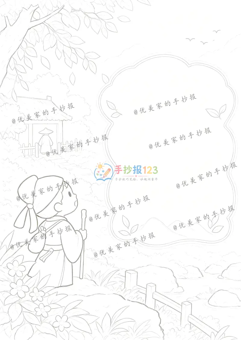 line preview