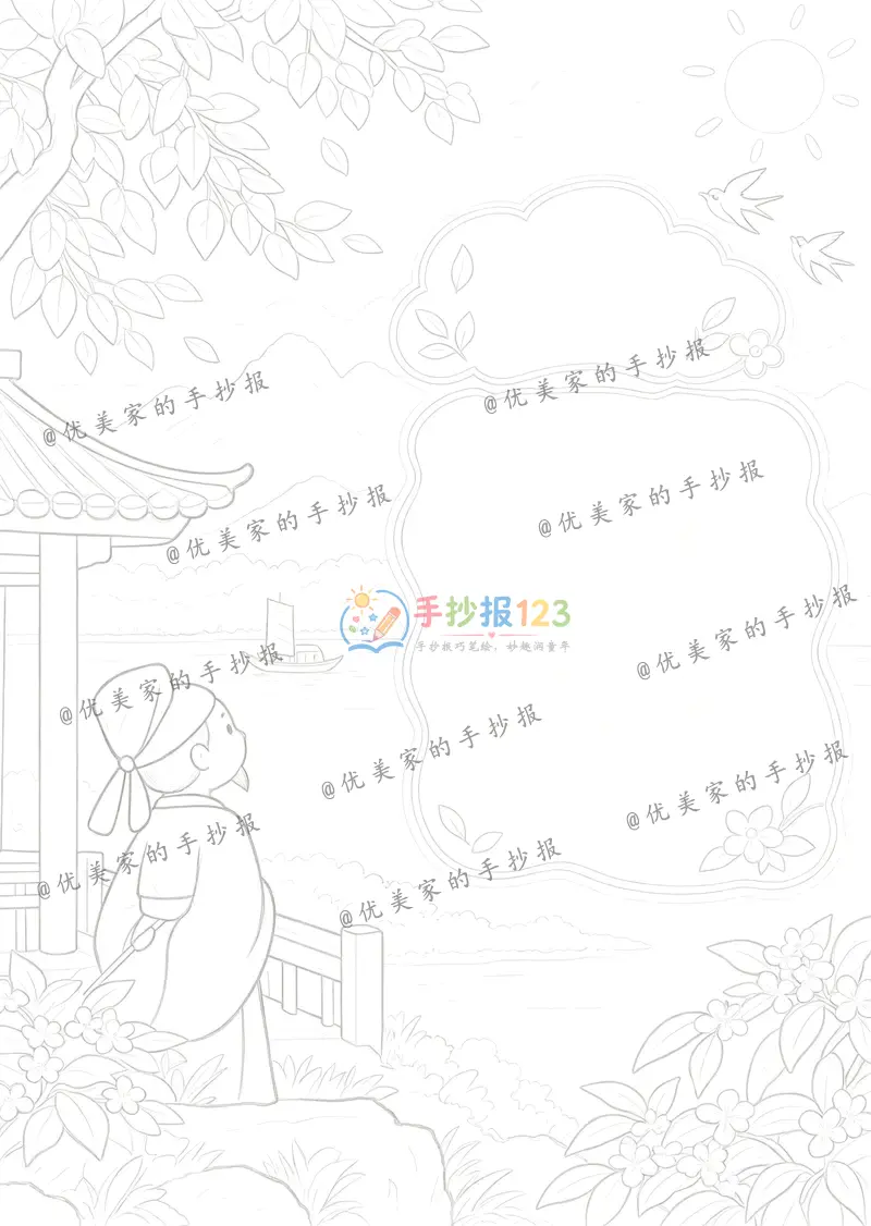 line preview