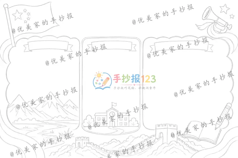 line preview