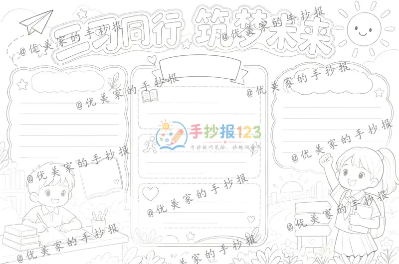 line preview