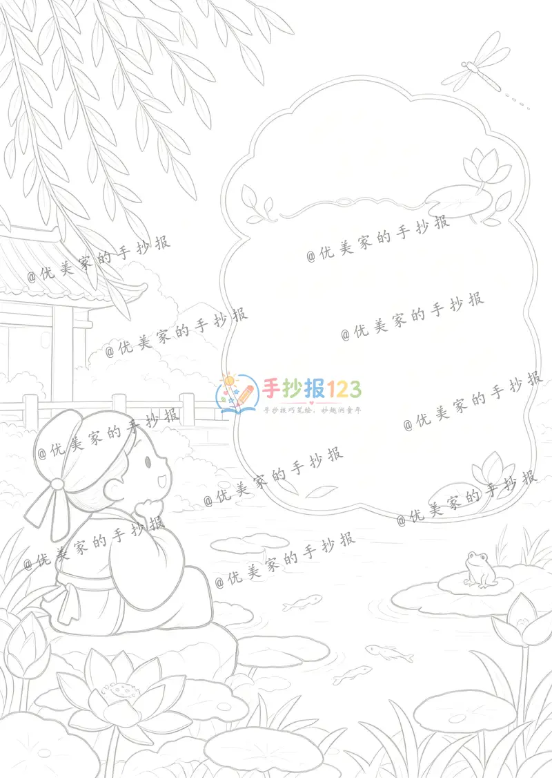 line preview