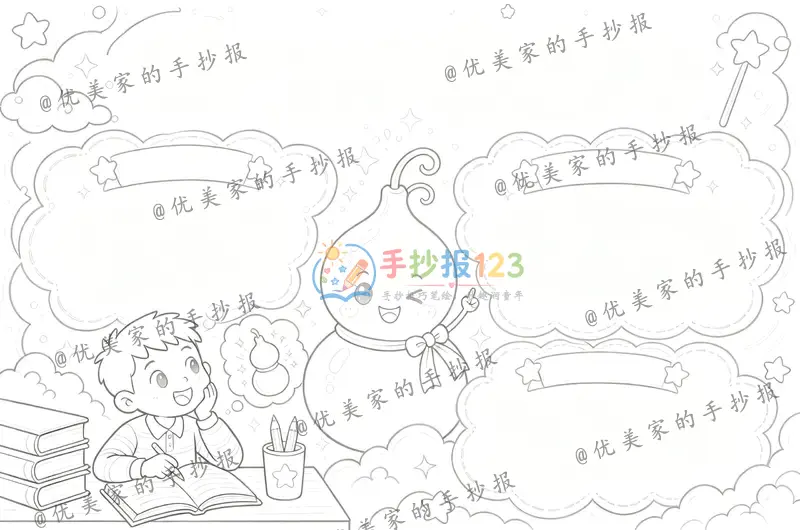 line preview