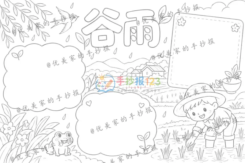 line preview