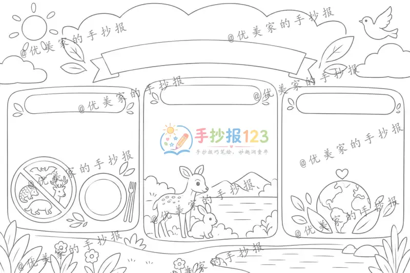 line preview