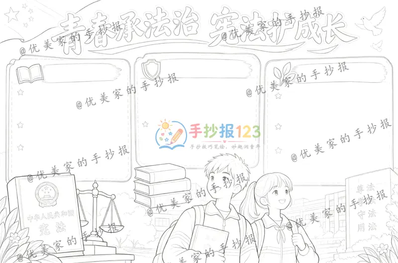 line preview