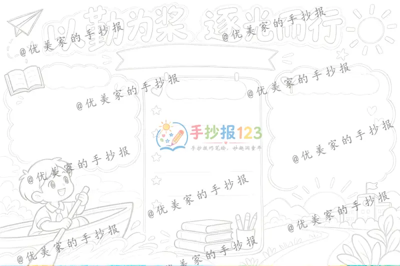 line preview