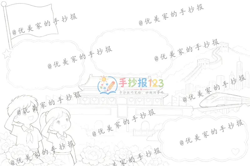 line preview
