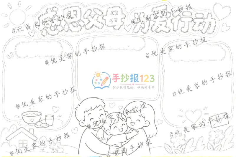 line preview