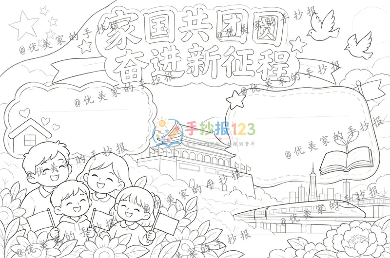 line preview