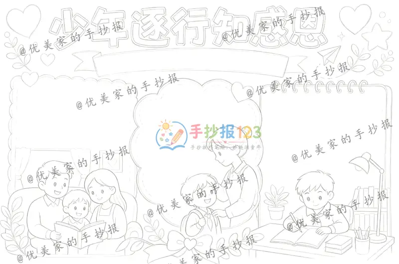 line preview