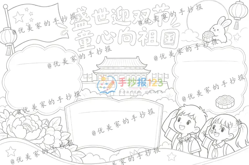 line preview