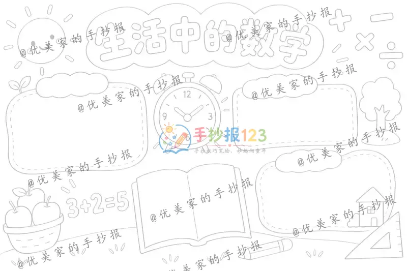 line preview