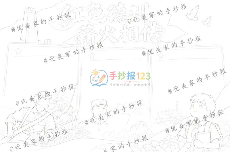 line preview