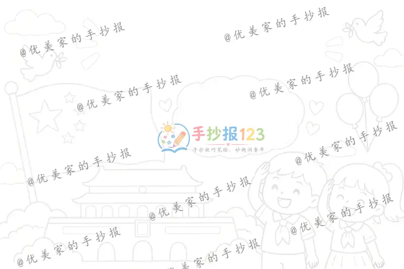 line preview