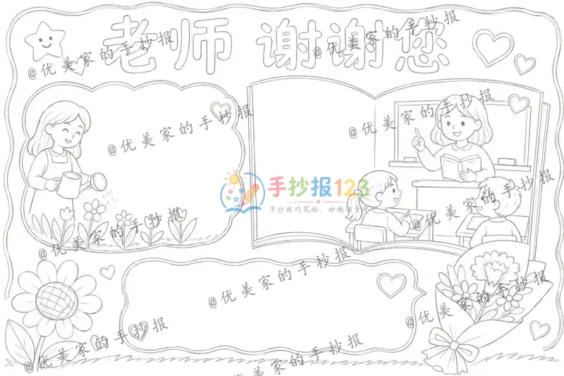 line preview