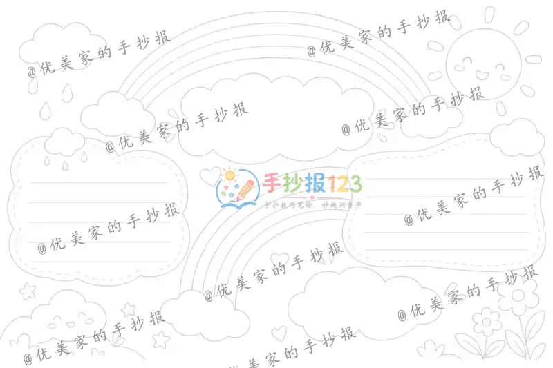 line preview