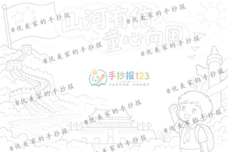 line preview