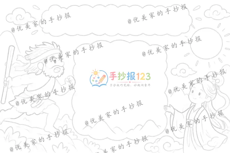 line preview
