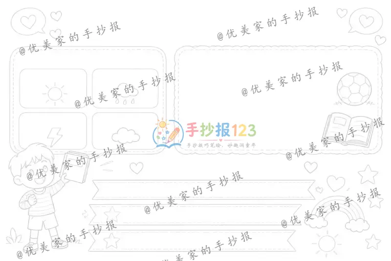 line preview