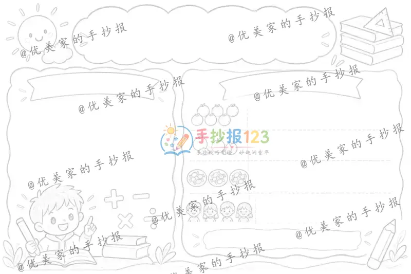 line preview