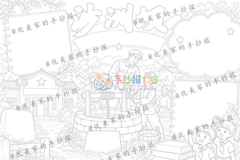 line preview