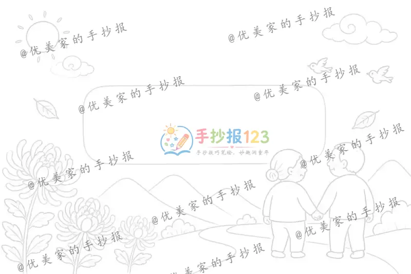 line preview